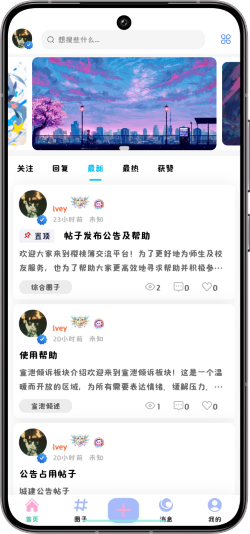 樱桃簿真是一个宝藏平台